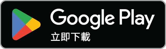 Google Play 即將推出